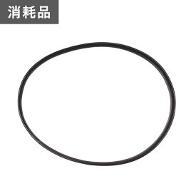 【エントリーでP最大7倍★9/24　1:59迄】オーガベルト(5LXA-925)／HG-K1101Q(旧商品コード：5lxa-925n)