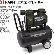 楽天市場】ハイガー hg dc1090btの通販