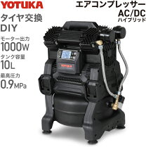 楽天市場】エアーコンプレッサー オイルレス（DIY・工具｜花・ガーデン 
