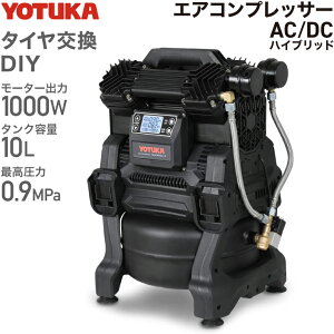 Ԍy3000~OFFN[|zzz9/30nCK[ GARvbT[ 100V 10L ICX A~^N ACd/[dnCubh É ^ y Ɩp YOTUKA YS-DC990AD-10 1Nۏ