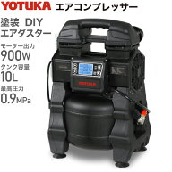 【P5倍＆4,000円引クーポン★10/9　1:59迄★】ハイガー エアコンプレッサー 100V 10L オイルレス アルミ…