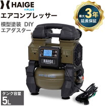 楽天市場】hg-dc990の通販