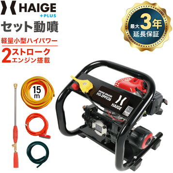楽天市場】【早割】6500円OFFクーポン※4/30 23時59分迄☆ハイガー 