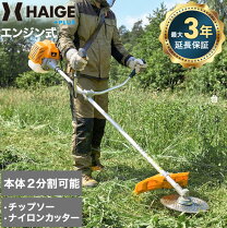 楽天市場】草刈り機26ccの通販