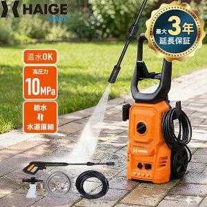 ��5/18 9:59�܂ŁIP5�{�I���n�C�K�[ �������@ �d�� �ő�f�o����6.5L/m �m�Y��3�� �����Ή� �����������p ��� �_�@���� �O�ǐ�� �x�����_��� �ő�1���ԘA���g�p HG-EHPW307 �ő�3�N�ۏ�