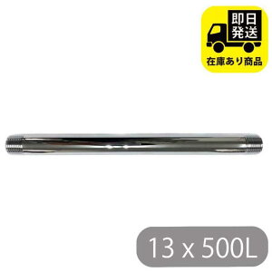ǃjbv 13x500L C zǕi DIYpi Zݔ Ɩpp[c ϋv