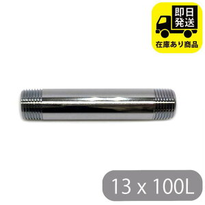 �����ǃj�b�v�� 13x100L �����C�� �z�Ǖ��i DIY�p�i �Z��ݔ� �Ɩ��p�p�[�c �ϋv��