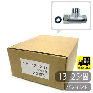 ȃZbg Ѓibg`[Y 13 ij 25 C zǕi DIYpi Zݔ Ɩpp[c ϋv