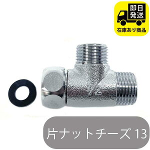 Ѓibg`[Y 13 ({:Aibg:) C zǕi DIYpi Zݔ Ɩpp[c ϋv