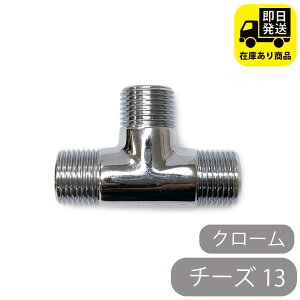 tLp N[ `[Y 13 C zǕi DIYpi Zݔ Ɩpp[c ϋv