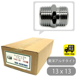 �����Z�b�g�@�t���L�j�b�v���@13x13 100���@���m�A���`�^�C�g T44Z-28 �����C�� �z�Ǖ��i DIY�p�i �Z��ݔ� �Ɩ��p�p�[�c �ϋv��