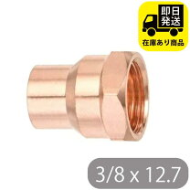 楽天市場】銅管継手 8の通販