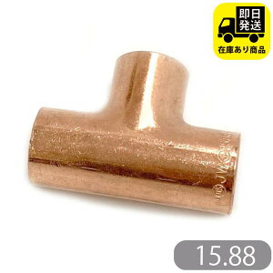 ǃ`[Y 15.88 ǌp C zǕi DIYpi Zݔ Ɩpp[c ϋv