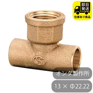 I_쏊 `[Y Rp3/4×22.22@Fؕi PD-010 C zǕi DIYpi Zݔ Ɩpp[c ϋv