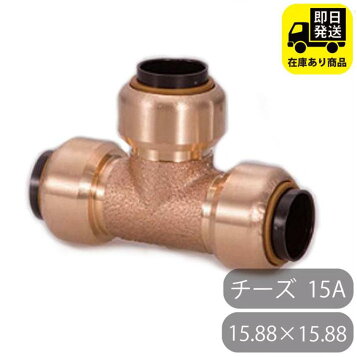 楽天市場】【NJT銅管】12.7×R1/2 おねじ付 アダプタ エコタッチ 