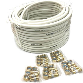 お得なセット ゴールドホース145 ペア 20M巻 15Aホース用 /ナット付き タケノコ 4個セットx5（20個） 水回り修理 配管部品 DIY用品 住宅設備 業務用パーツ 耐久性