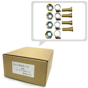 Zbg 10Az[Xp ibgt^PmRZbg XeX݃oh 4Zbgx10 C zǕi DIYpi Zݔ Ɩpp[c ϋv