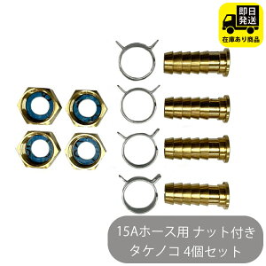 15Az[Xp ibgt ^PmR 4Zbg C zǕi DIYpi Zݔ Ɩpp[c ϋv