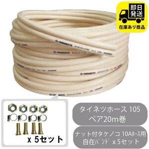 ȃZbg ^Clcz[X yA20m/10Az[Xp ibgt^PmRZbg XeX݃oh e4 x5Zbg C zǕi DIYpi Zݔ Ɩpp[c ϋv