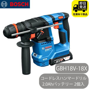BOSCH(�{�b�V��) �R�[�h���X�n���}�[�h���� �y�i�ԁFGBH18V-18X�z �����C�� �z�Ǖ��i DIY�p�i �Z��ݔ� �Ɩ��p�p�[�c �ϋv��
