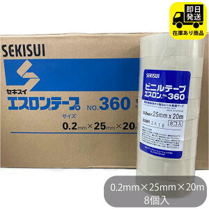 SEKISUI ϐ rje[v GX NO.360 dC≏p |rj Se[v 8 0.2mm×25mm×20m C zǕi DIYpi Zݔ Ɩpp[c ϋv