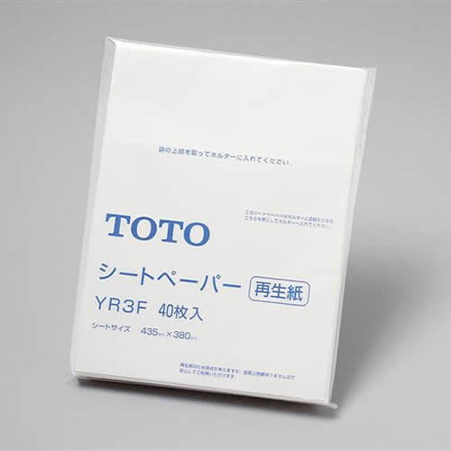 TOTO:専用シートペーパースタンダードタイプ 100％再生紙(40枚入) 型式:YR3F