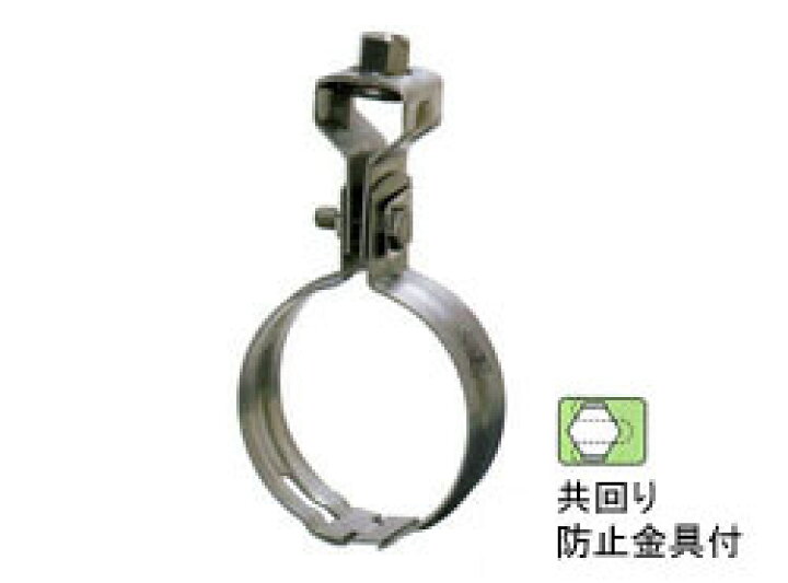 楽天市場】アカギ:ステン組式吊タン付 型式:A10201-80A : 配管部品 