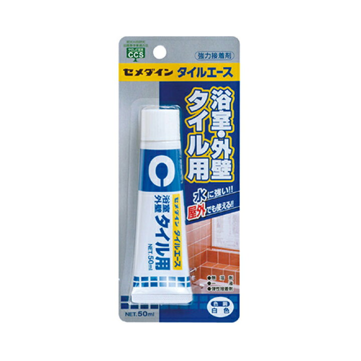 楽天市場】セメダイン:タイルエース 白 50ml BP 型式:CA-330 : 配管 