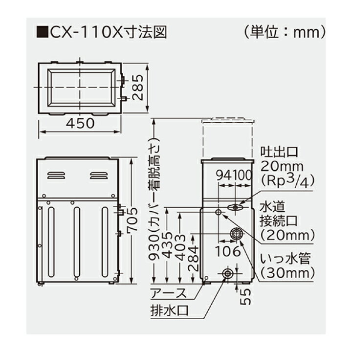 楽天市場】日立グローバルライフソリューションズ:パワーシスターン 