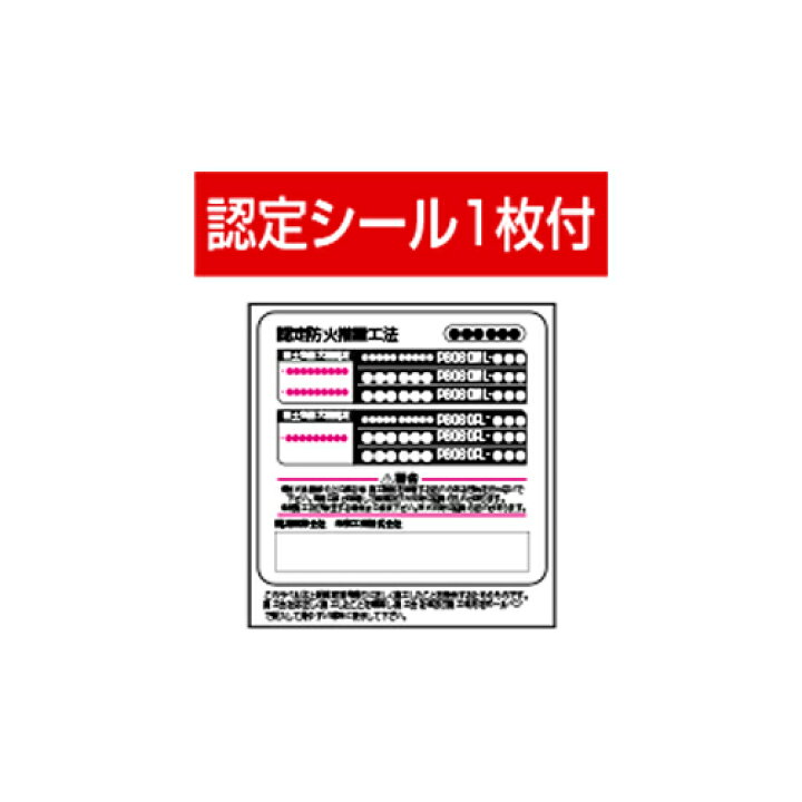 楽天市場】未来工業:タイカブラック パテエース(丸穴キット) 型式:MTKB 