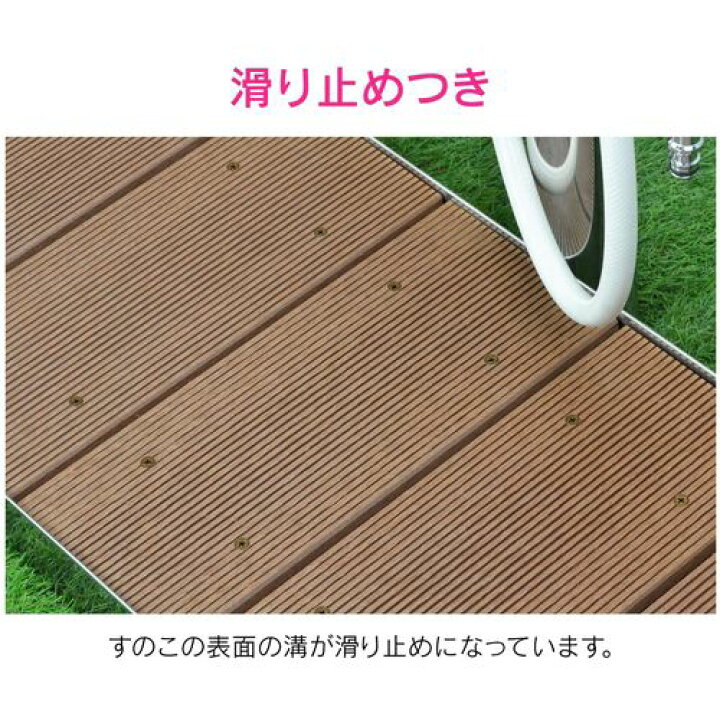 楽天市場 カクダイ 屋外用パン ペット用 足洗い場 すのこ 滑り止めつき 樹脂木 Ga Rm001 型式 Ga Rm001 配管部品 楽天市場店