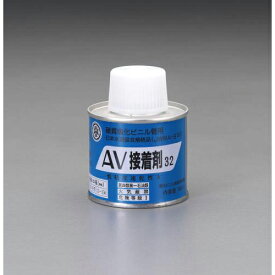 エスコ:100g 塩ビ用接着剤 型式:EA935CA-100A
