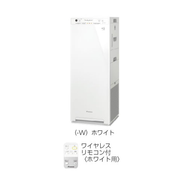 楽天市場】ダイキン工業:加湿ストリーマ空気清浄機 型式:ACK55Z-W 