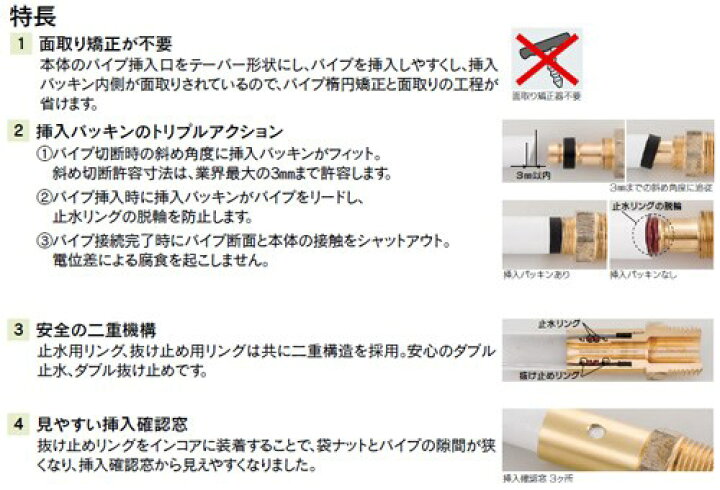 楽天市場】イノアック住環境:オユポリMPあっとジョイント ユニオン 