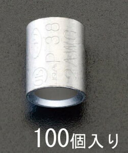 ySALEizGXR (ESCO) EA538MD-54 8 mm2 [P^]X[u(100) EA538MD-54 y3Zbgz