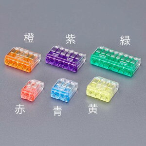 【SALE価格】エスコ (ESCO) EA538PD-4 4極 差込形電線コネクター(50個) EA538PD-4 【3箱セット】