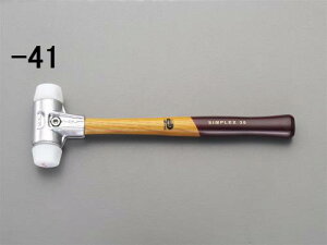 【SALE価格】エスコ (ESCO) EA575HA-44 930g/60mm ハンマー(ナイロン・ハード/アルミボディー) EA575HA-44
