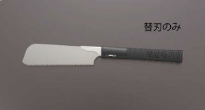 エスコ (ESCO) EA599RA-2S 180mm 木工鋸 替刃(EA599RA-2用/0.5mm厚) EA599RA-2S 【5枚セット】