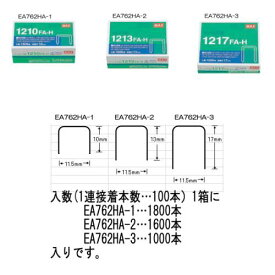 【SALE価格】エスコ (ESCO) [ 70枚用] 大型ホッチキス針 EA762HA-1