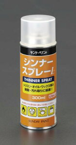 GXR (ESCO) EA942C-5D 300ml Vi[Xv[ EA942C-5D y5{Zbgz