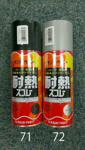 ySALEizGXR (ESCO) EA942EM-72 300ml ϔMXv[() EA942EM-72 y4{Zbgz