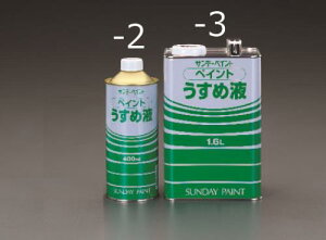 ySALEizGXR (ESCO) EA942EP-3 1.6L yCg߉t EA942EP-3 y3{Zbgz