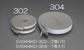 エスコ (ESCO) 30mmx4m スキ間テープ(1巻) EA944KD-304