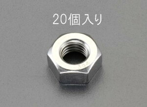エスコ (ESCO) EA949SD-25 M8 六角ナット(ステンレス製/20個) EA949SD-25 【7袋セット】