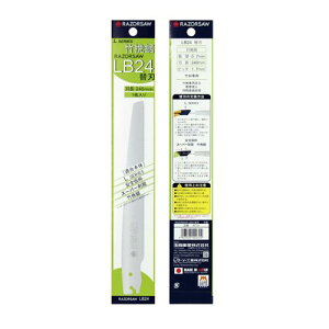 GXR (ESCO) EA599RB-24 240mm |҂ ֐n(EA599RB-21p) EA599RB-24 y4Zbgz