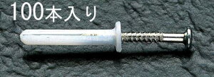 【SALE価格】エスコ (ESCO) EA947A-2 5x35mm ネイルプラグ(100本) EA947A-2 【3箱セット】