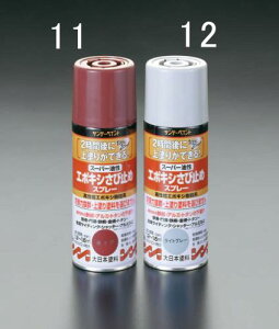 GXR (ESCO) EA942EE-11 300ml []G|LVK~߃Xv[(Ԃ) EA942EE-11 y5{Zbgz