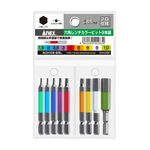 �G�X�R (ESCO) EA611BR-0 9�{�g [Hexagon]�h���C�o�[�r�b�g EA611BR-0 �y3ST�Z�b�g�z