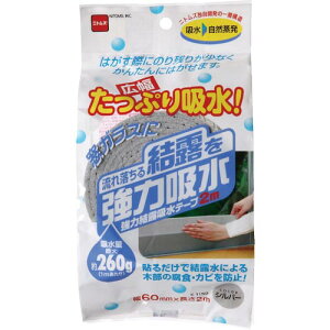 jgY ͌Ize[v L Vo[ z260g/1m ( E1150 ) ()jgY