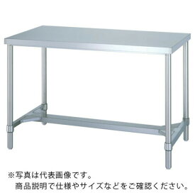 シンコー　ステンレス作業台（H方枠タイプ・SUS430）　　1200×900×800 WH-12090 ( WH12090 ) シンコー（株）